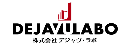 株式会社デジャヴ・ラボ